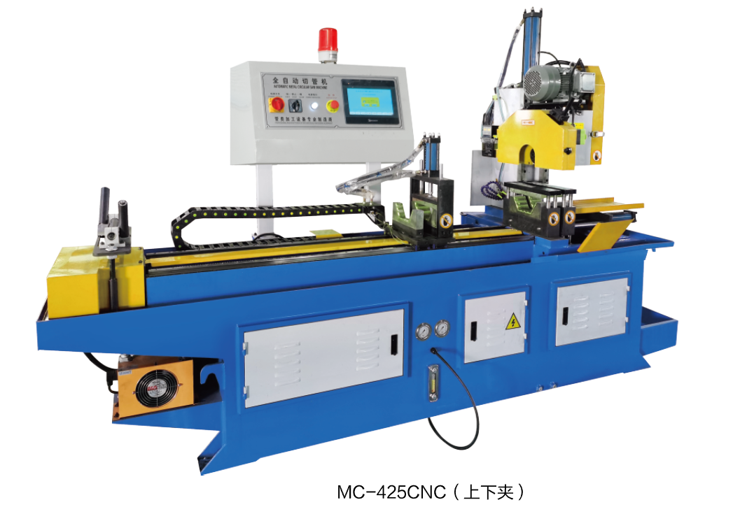 CNC425全自動數控切管機.上下夾