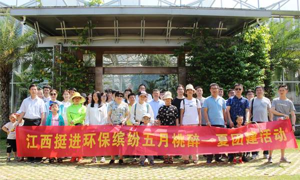 繽紛五月 桃醉一夏——我司組織開展團(tuán)建采摘活動(dòng)