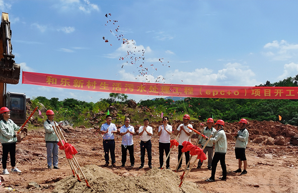 我司和樂新村項(xiàng)目正式開工建設(shè)